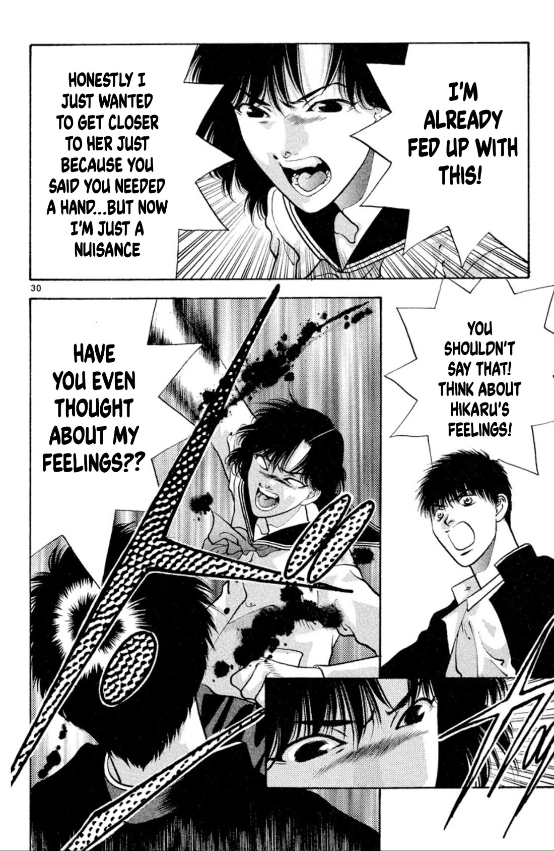 Onikirimaru Chapter 73 page 30 - Chapter 73: Foresight