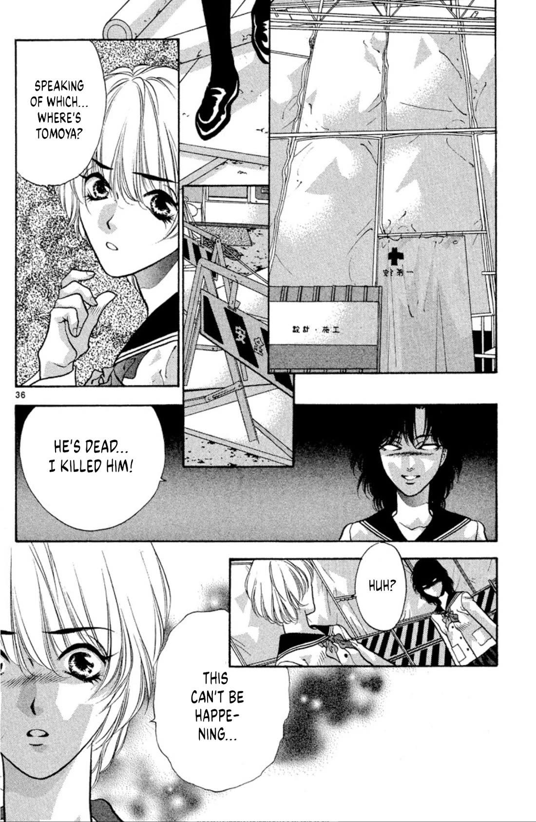 Onikirimaru Chapter 73 page 36 - Chapter 73: Foresight