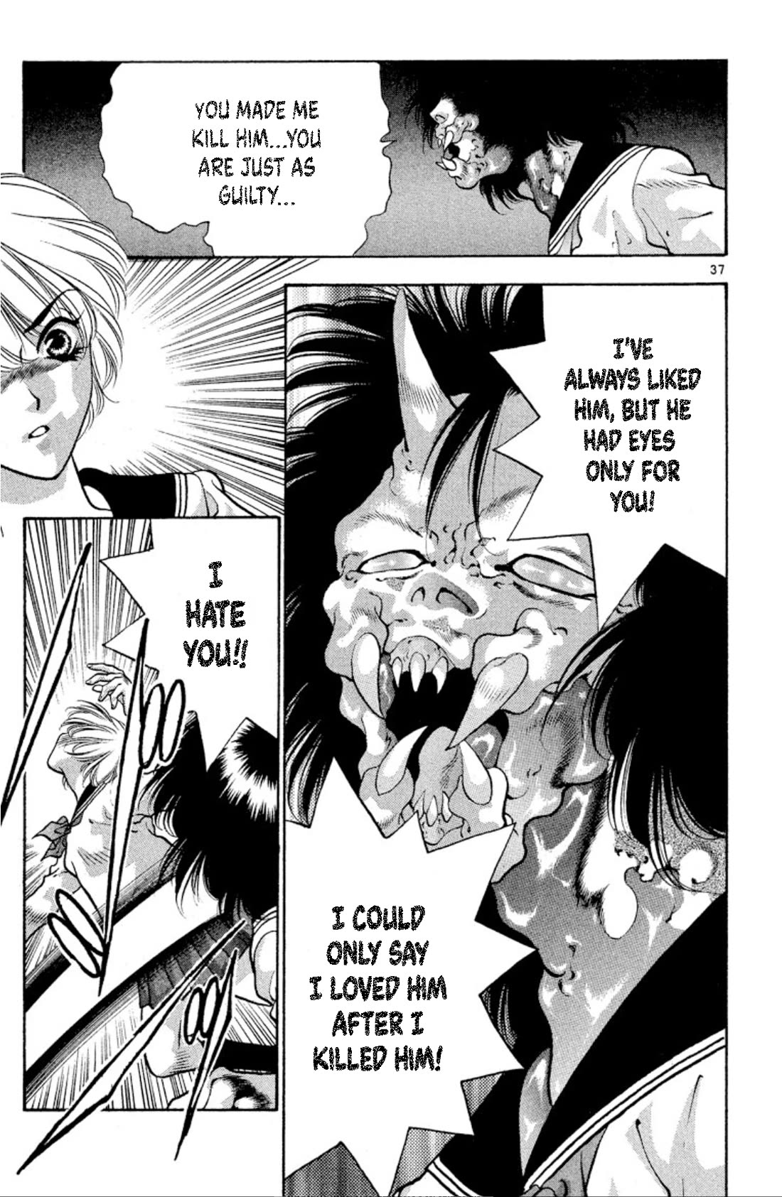 Onikirimaru Chapter 73 page 37 - Chapter 73: Foresight