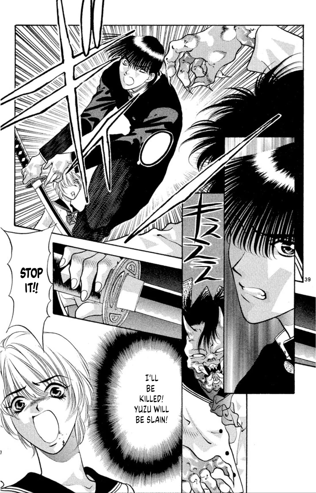 Onikirimaru Chapter 73 page 39 - Chapter 73: Foresight