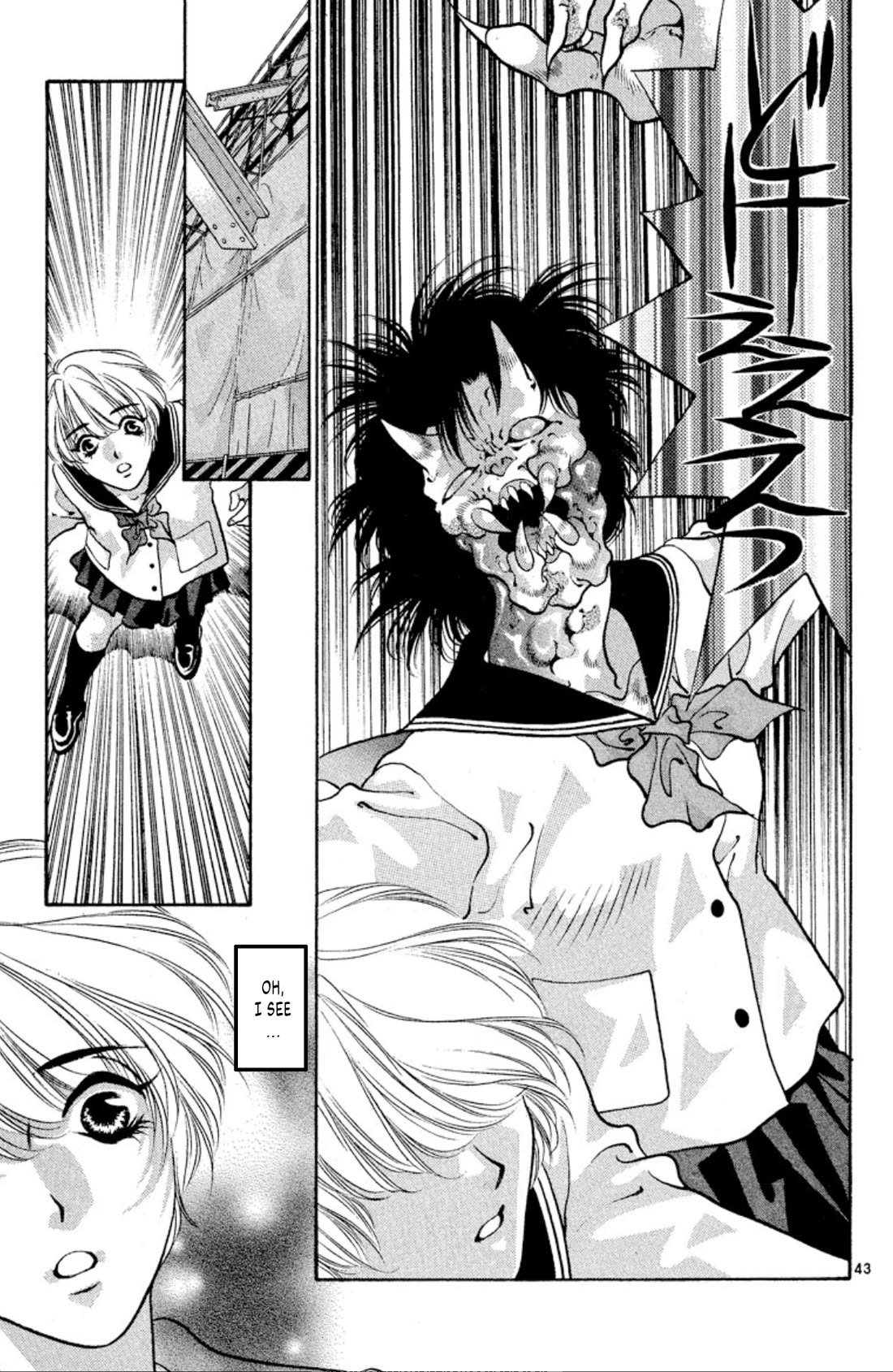 Onikirimaru Chapter 73 page 43 - Chapter 73: Foresight