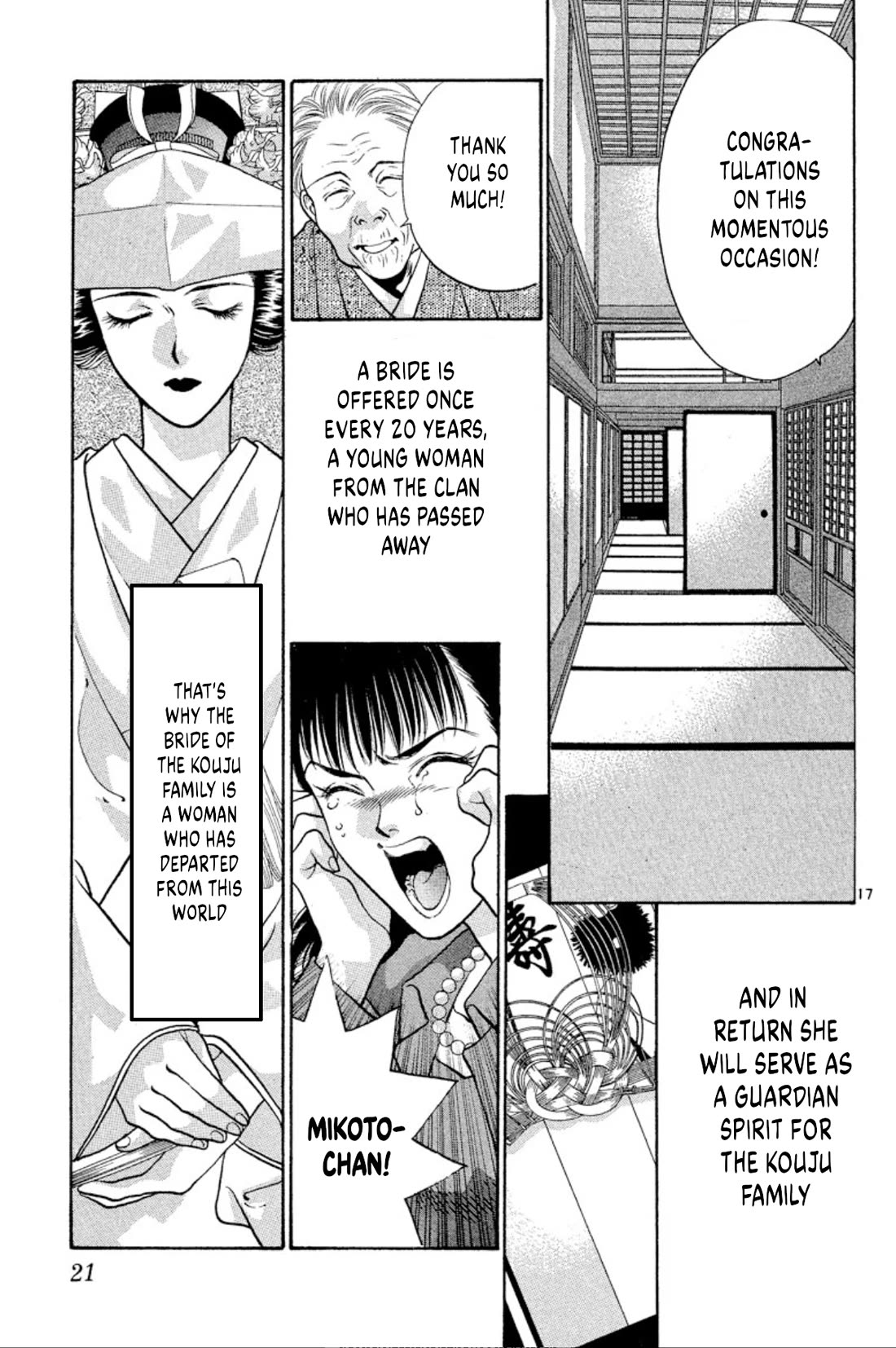 Onikirimaru Chapter 74 page 19 - Chapter 74: The oni's funeral (part 1)