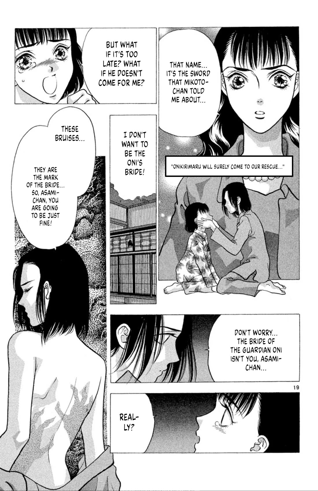 Onikirimaru Chapter 74 page 21 - Chapter 74: The oni's funeral (part 1)