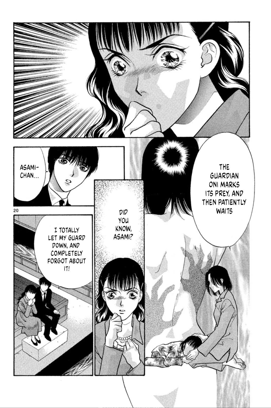 Onikirimaru Chapter 74 page 22 - Chapter 74: The oni's funeral (part 1)