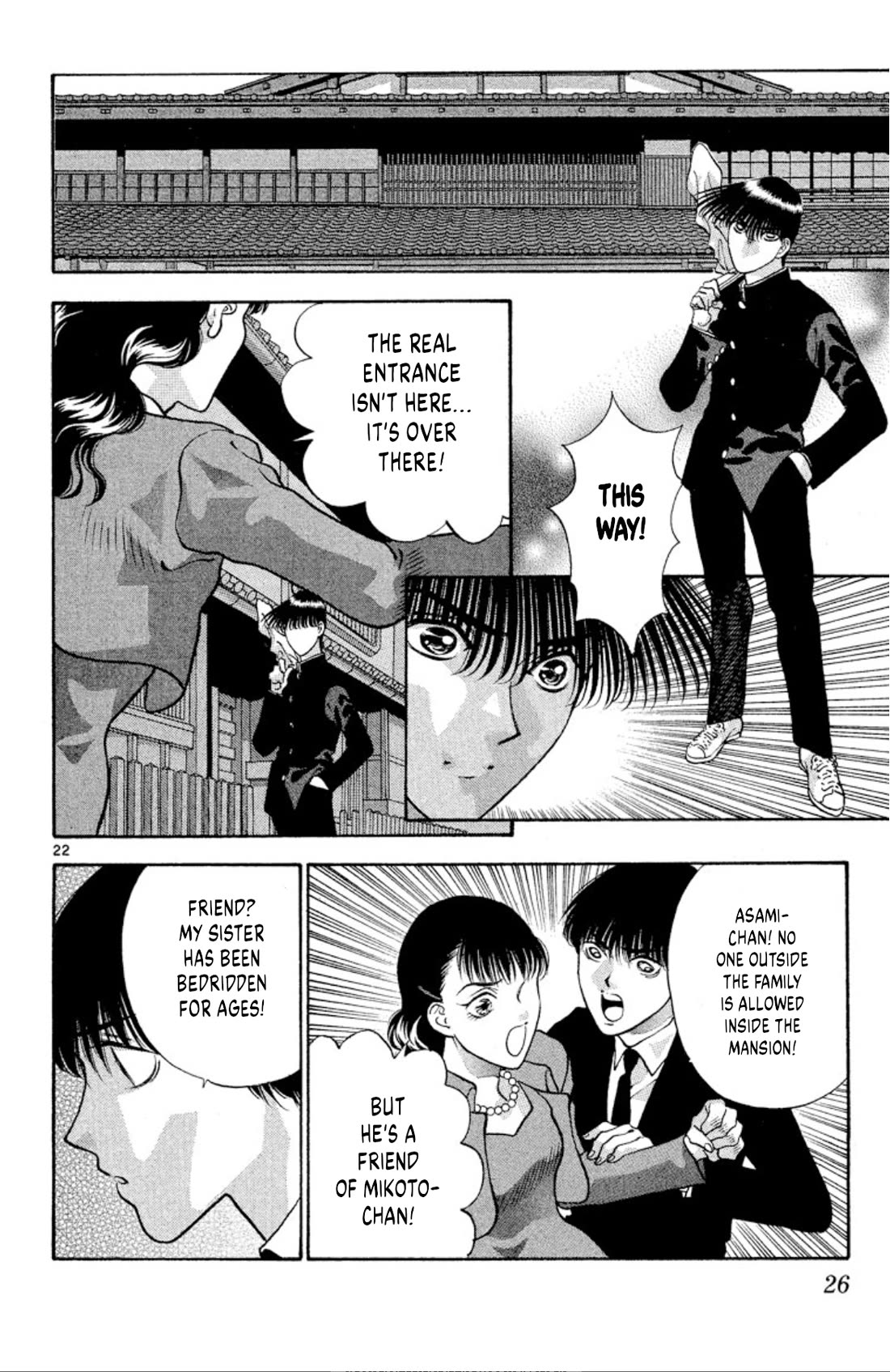 Onikirimaru Chapter 74 page 24 - Chapter 74: The oni's funeral (part 1)
