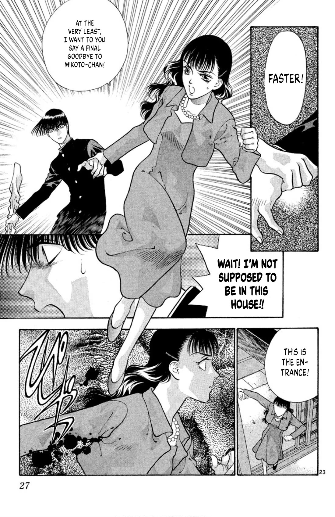 Onikirimaru Chapter 74 page 25 - Chapter 74: The oni's funeral (part 1)