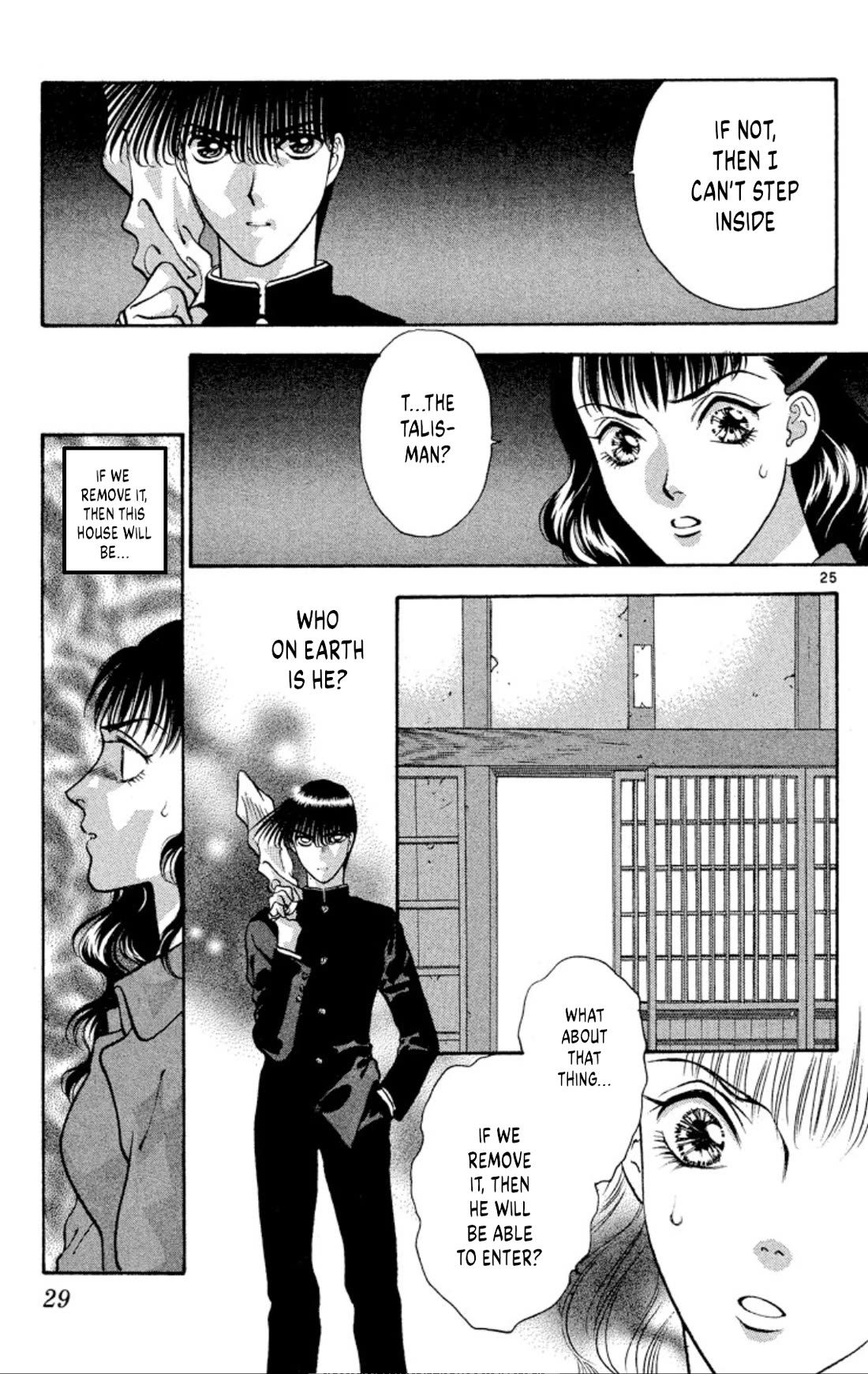 Onikirimaru Chapter 74 page 27 - Chapter 74: The oni's funeral (part 1)