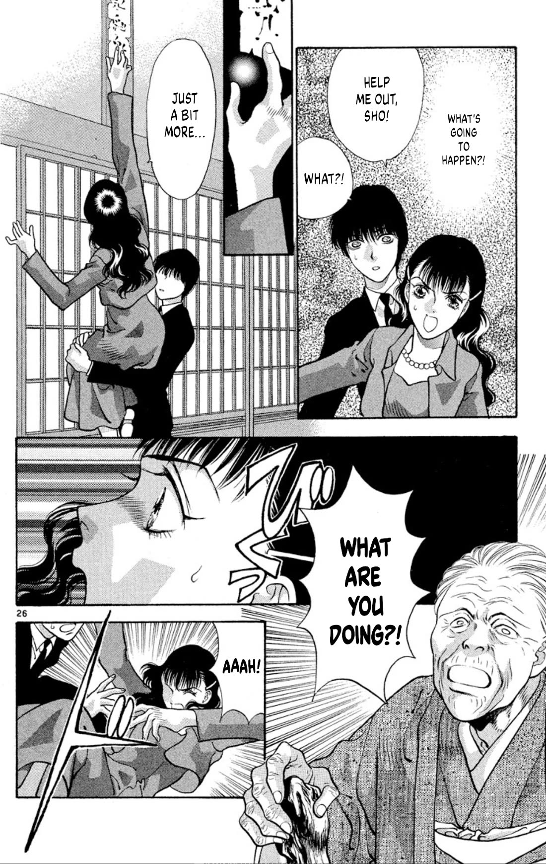Onikirimaru Chapter 74 page 28 - Chapter 74: The oni's funeral (part 1)