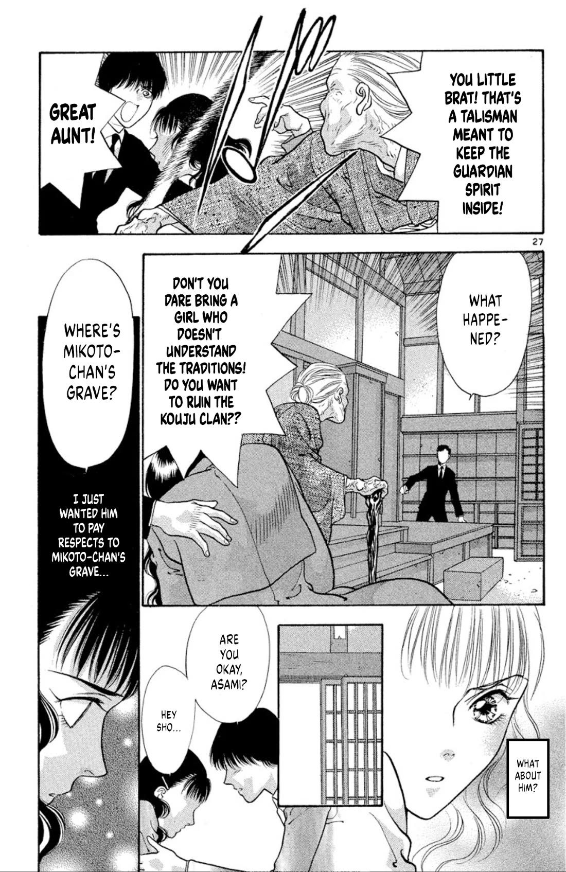 Onikirimaru Chapter 74 page 29 - Chapter 74: The oni's funeral (part 1)