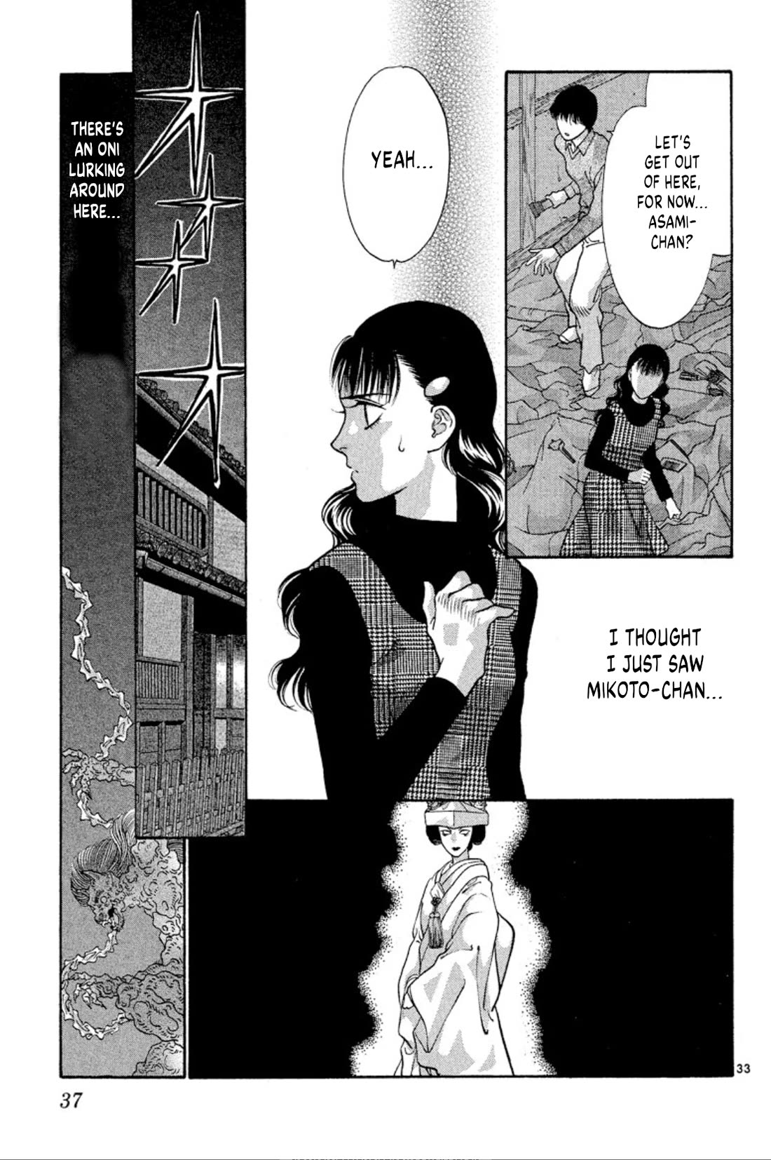 Onikirimaru Chapter 74 page 35 - Chapter 74: The oni's funeral (part 1)