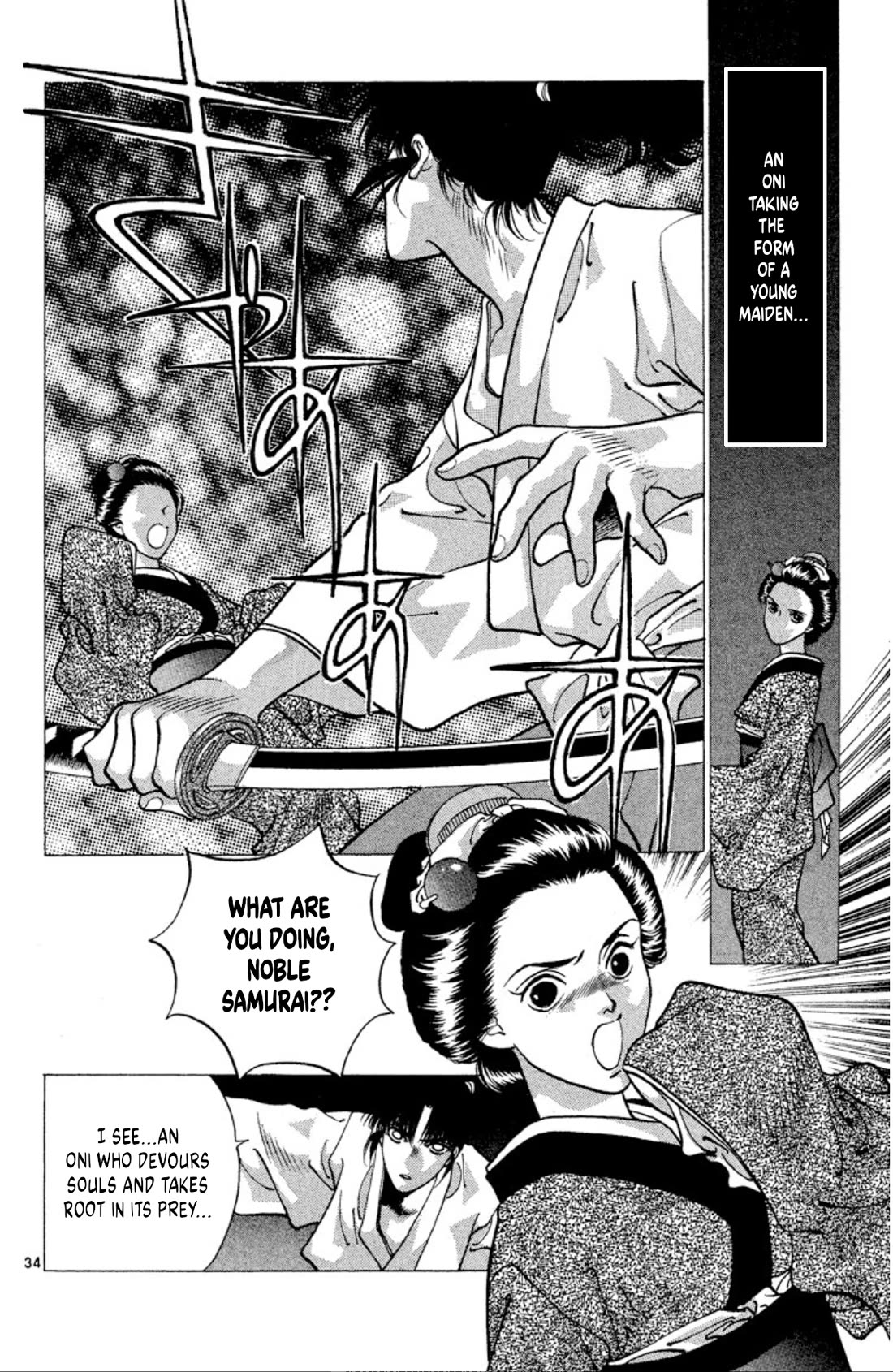 Onikirimaru Chapter 74 page 36 - Chapter 74: The oni's funeral (part 1)