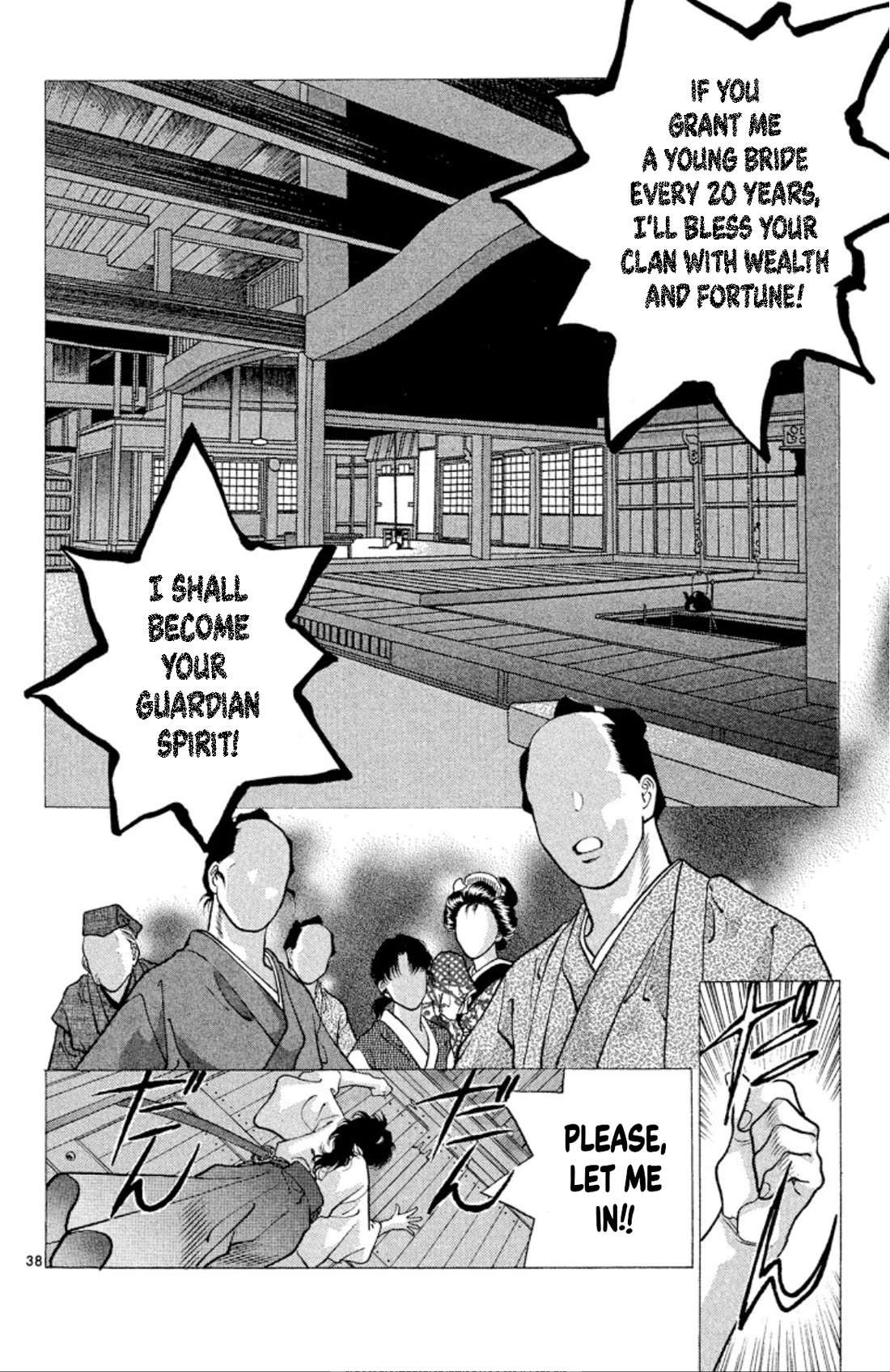 Onikirimaru Chapter 74 page 40 - Chapter 74: The oni's funeral (part 1)