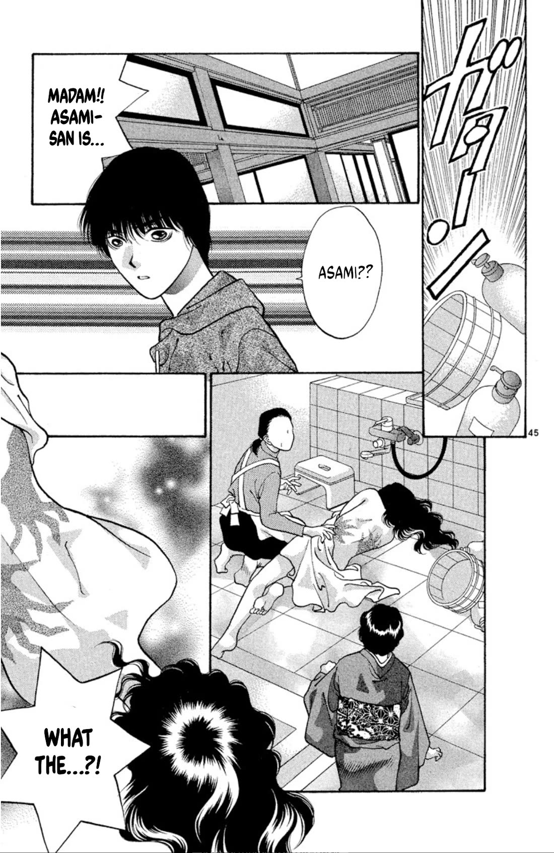 Onikirimaru Chapter 74 page 47 - Chapter 74: The oni's funeral (part 1)