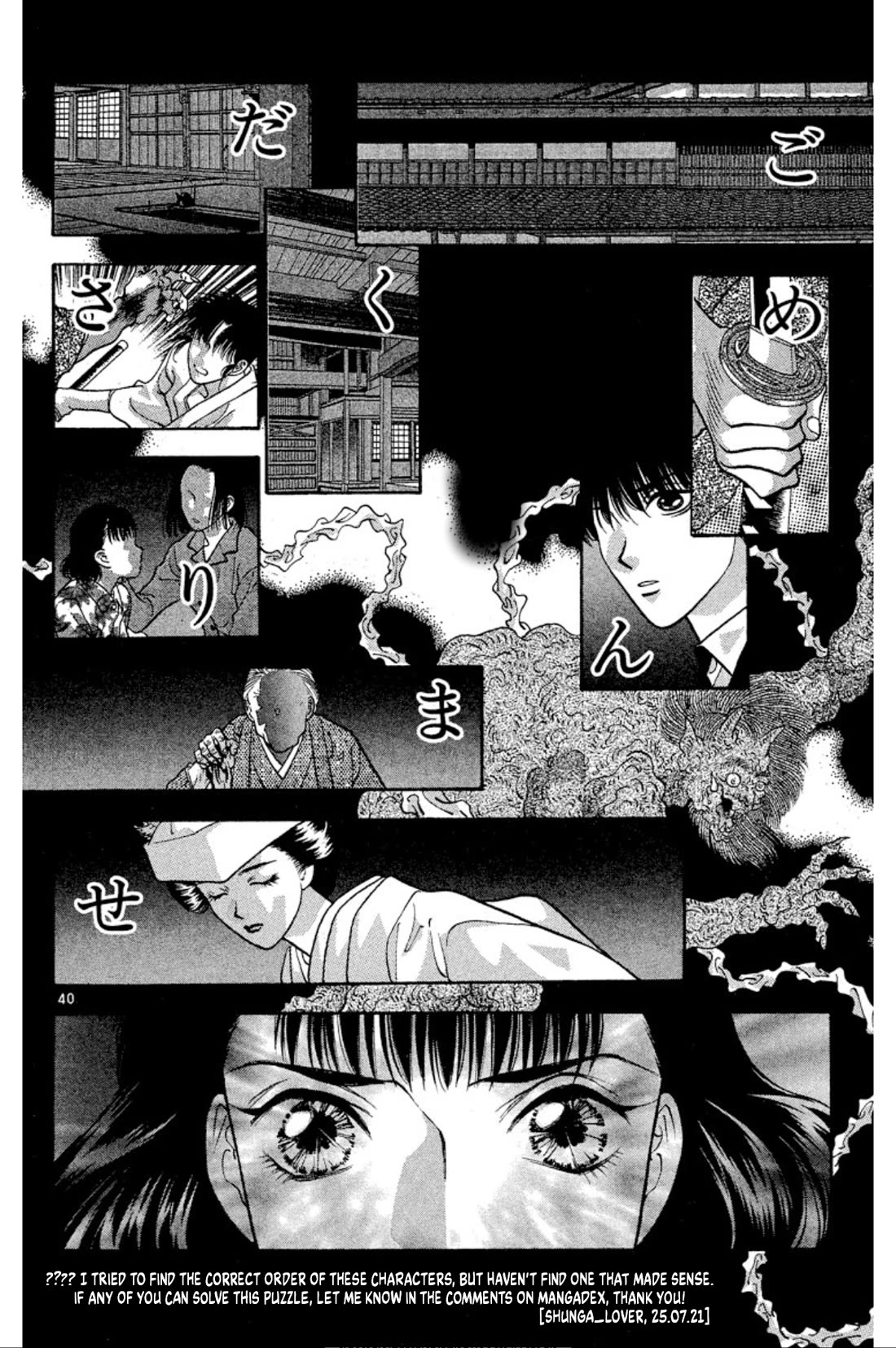Onikirimaru Chapter 74 page 49 - Chapter 74: The oni's funeral (part 1)