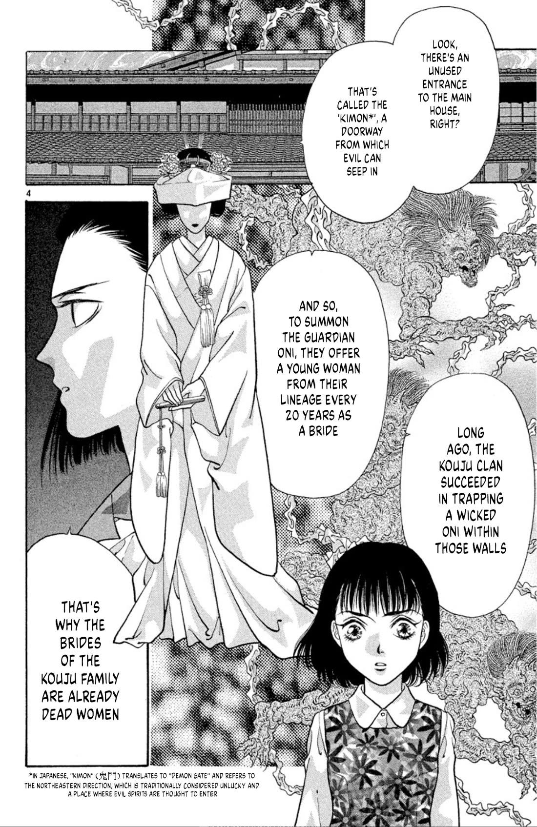 Onikirimaru Chapter 74 page 6 - Chapter 74: The oni's funeral (part 1)