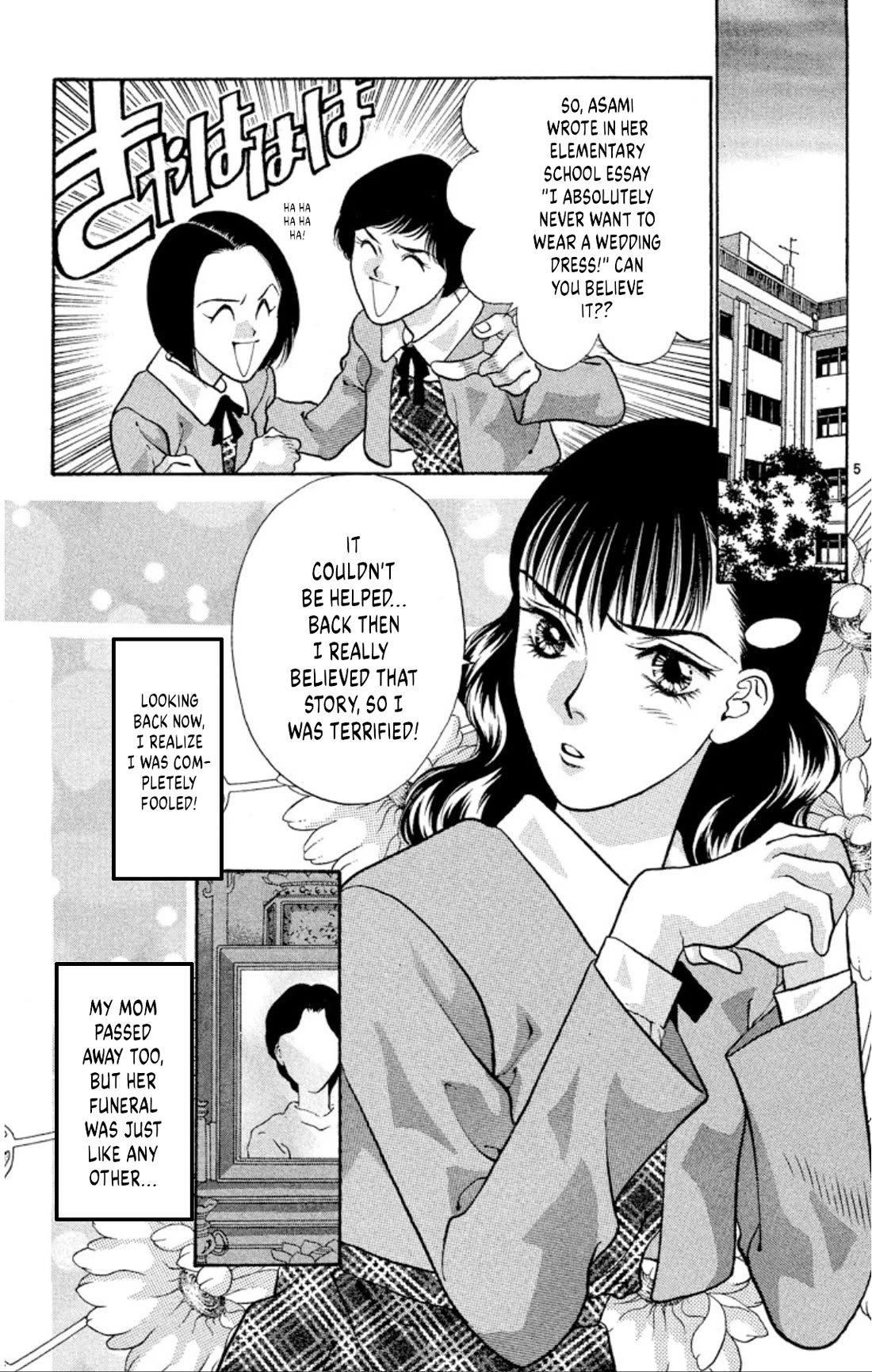 Onikirimaru Chapter 74 page 7 - Chapter 74: The oni's funeral (part 1)