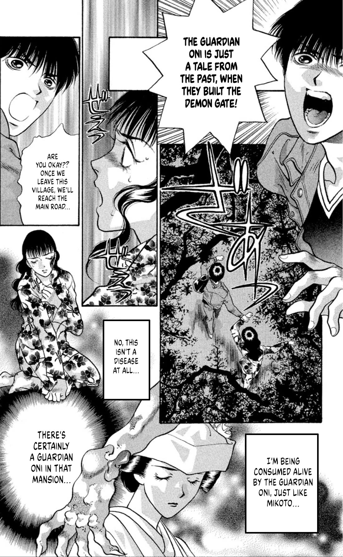 Onikirimaru Chapter 75 page 12 - Chapter 75: The oni's funeral (part 2)