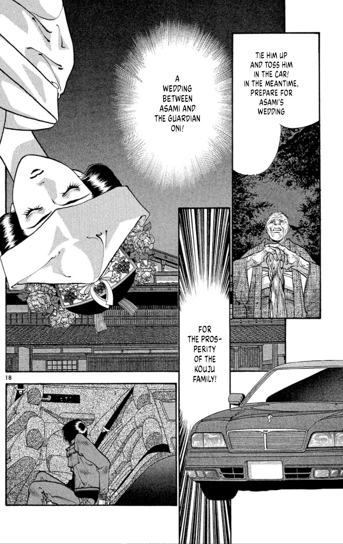 Onikirimaru Chapter 75 page 18 - Chapter 75: The oni's funeral (part 2)