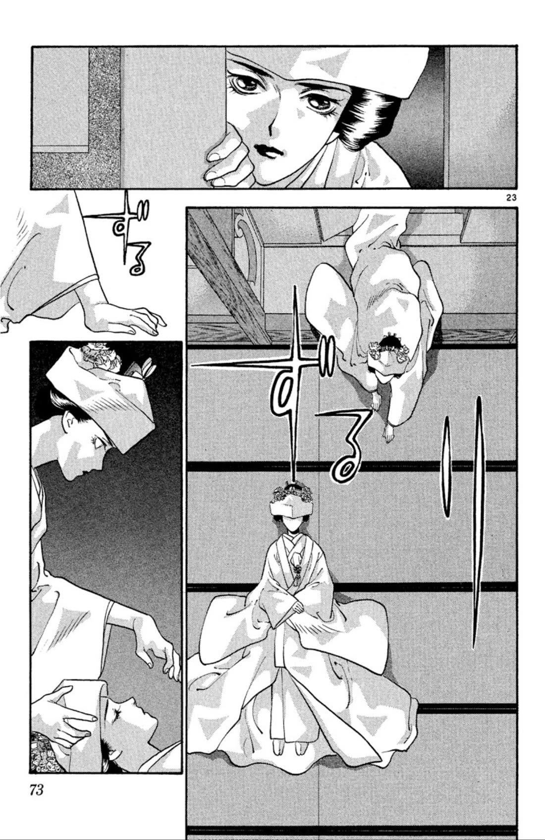 Onikirimaru Chapter 75 page 23 - Chapter 75: The oni's funeral (part 2)