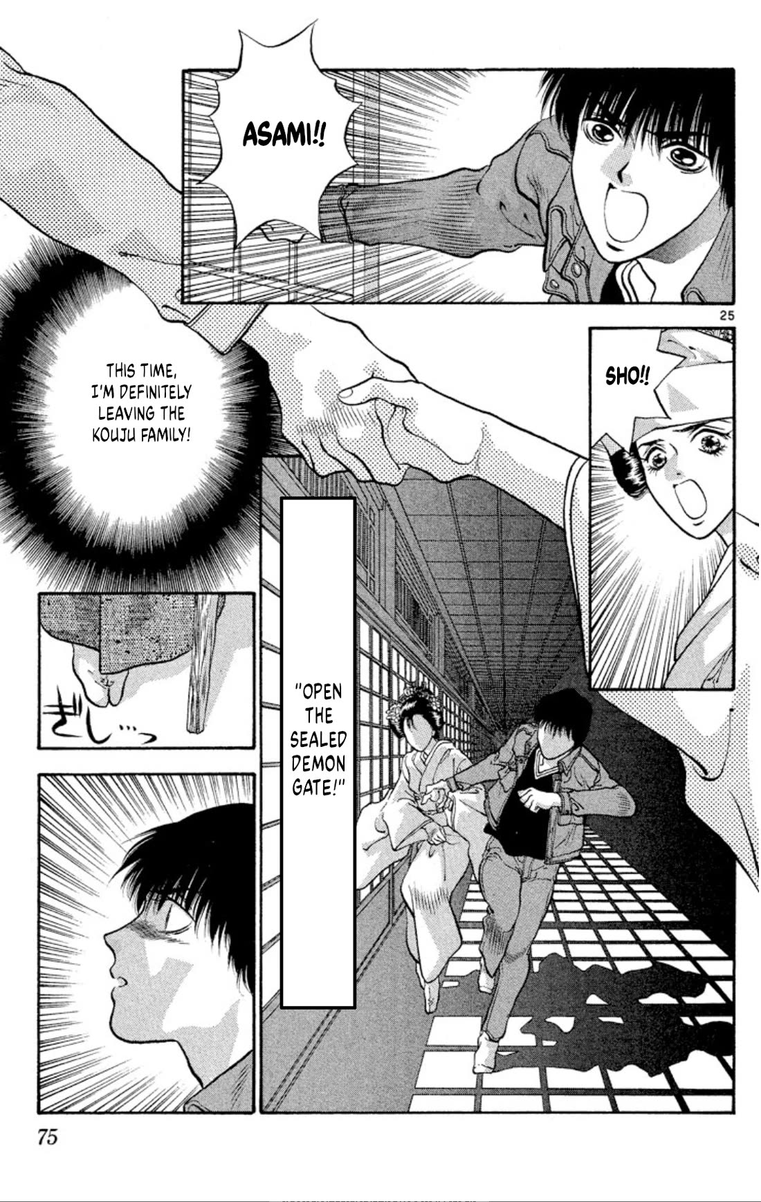 Onikirimaru Chapter 75 page 25 - Chapter 75: The oni's funeral (part 2)