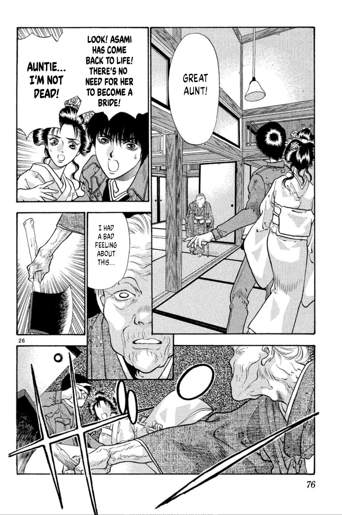 Onikirimaru Chapter 75 page 26 - Chapter 75: The oni's funeral (part 2)