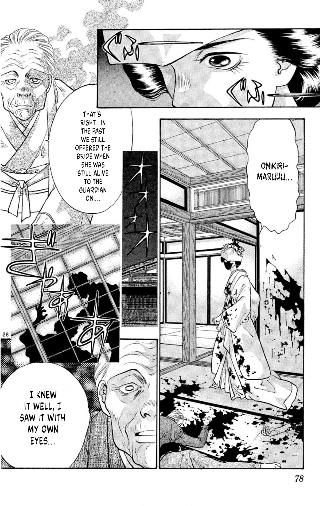 Onikirimaru Chapter 75 page 28 - Chapter 75: The oni's funeral (part 2)