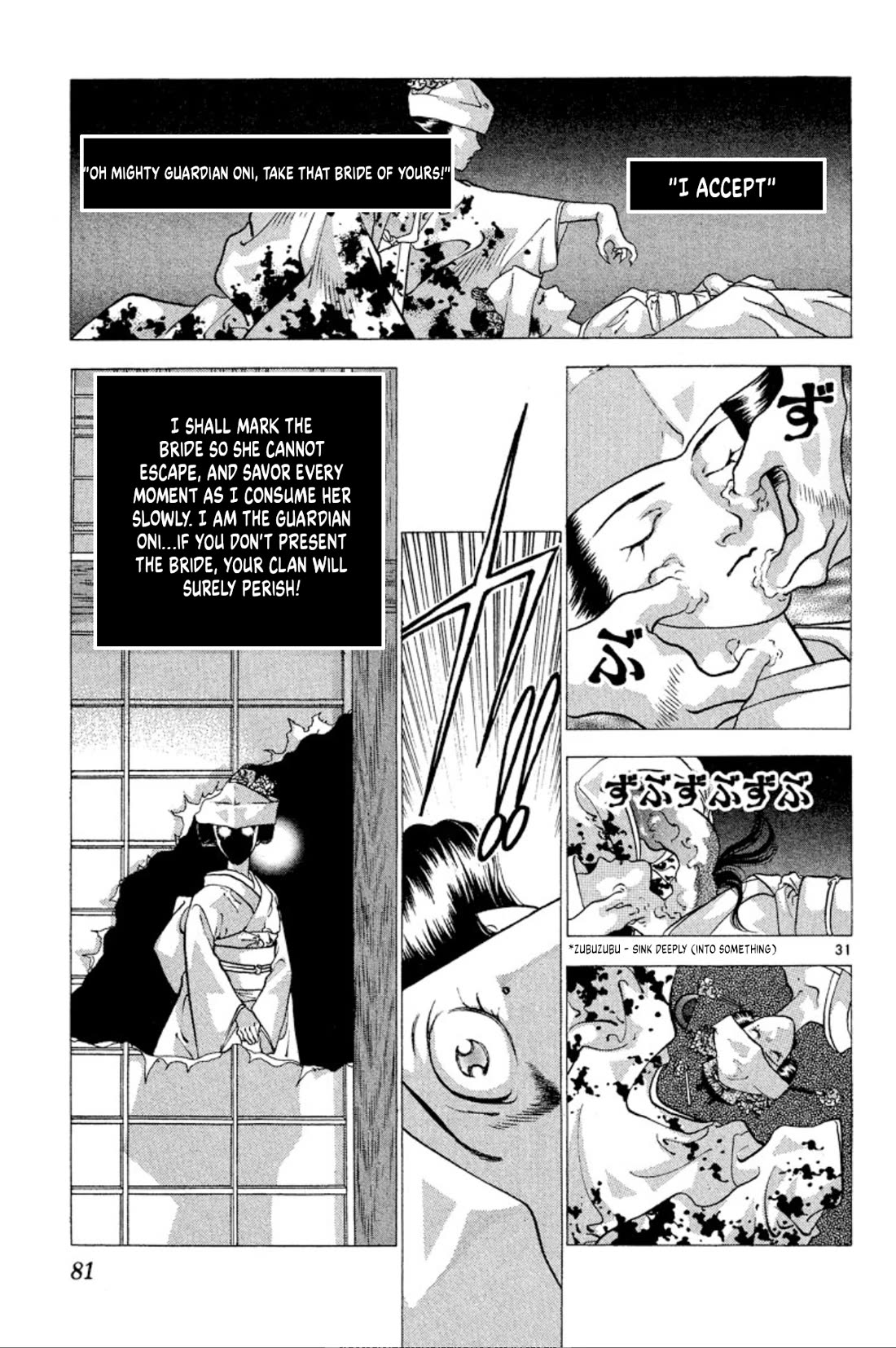 Onikirimaru Chapter 75 page 31 - Chapter 75: The oni's funeral (part 2)