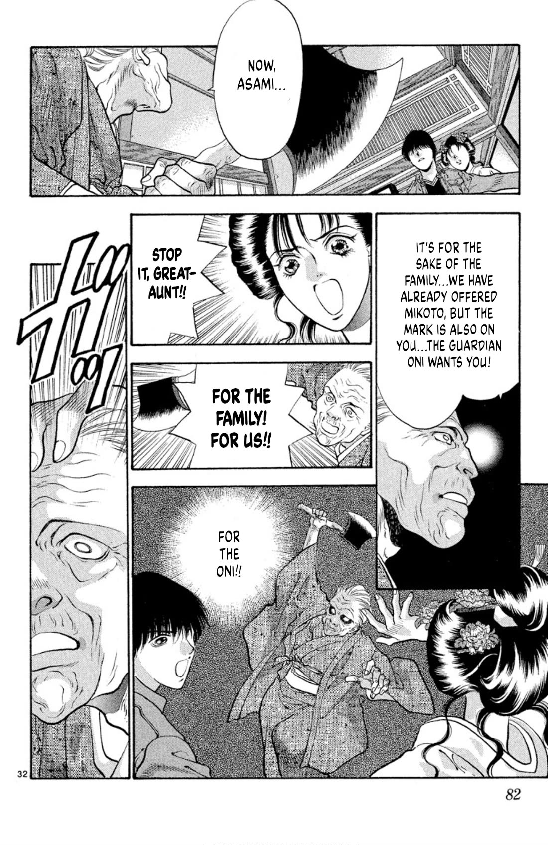 Onikirimaru Chapter 75 page 32 - Chapter 75: The oni's funeral (part 2)