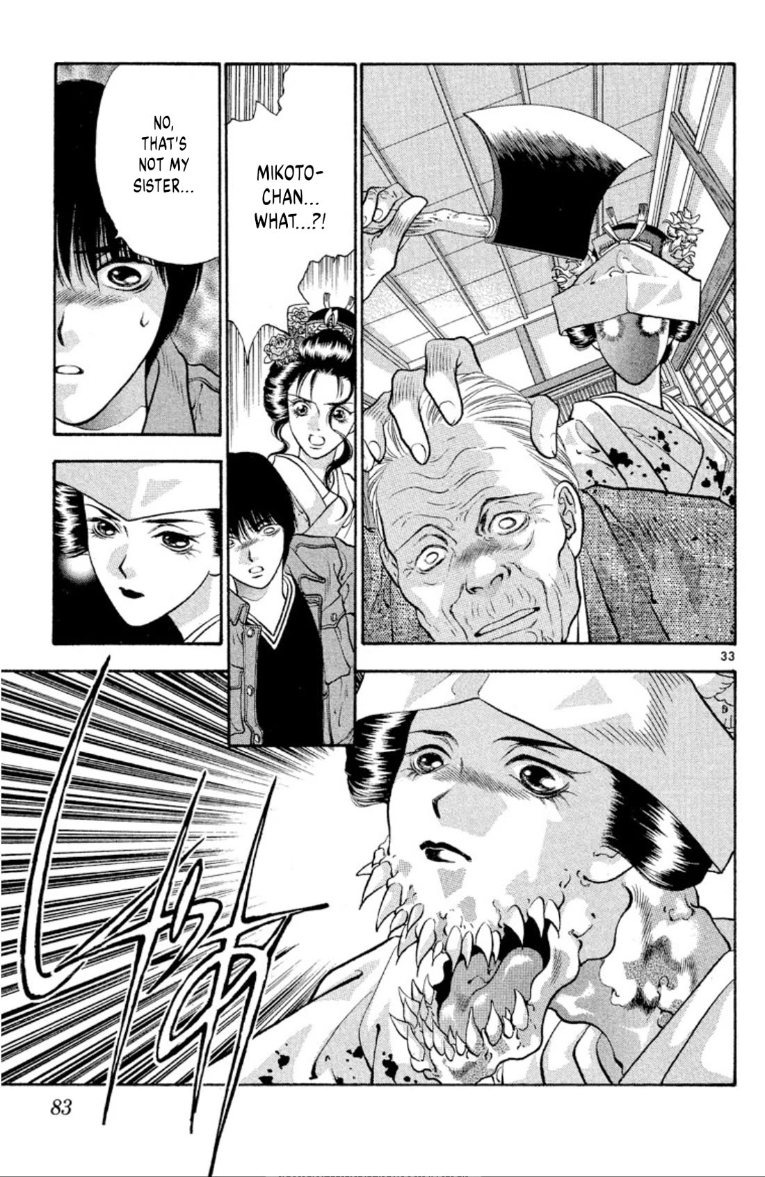 Onikirimaru Chapter 75 page 33 - Chapter 75: The oni's funeral (part 2)