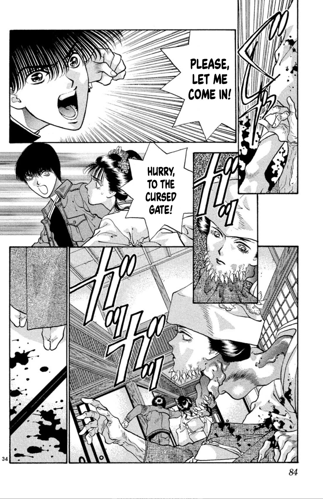 Onikirimaru Chapter 75 page 34 - Chapter 75: The oni's funeral (part 2)
