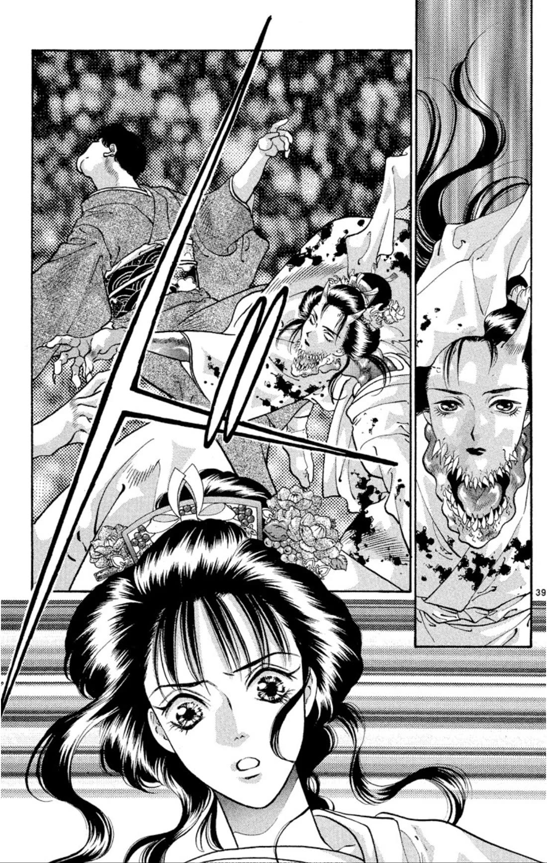 Onikirimaru Chapter 75 page 39 - Chapter 75: The oni's funeral (part 2)