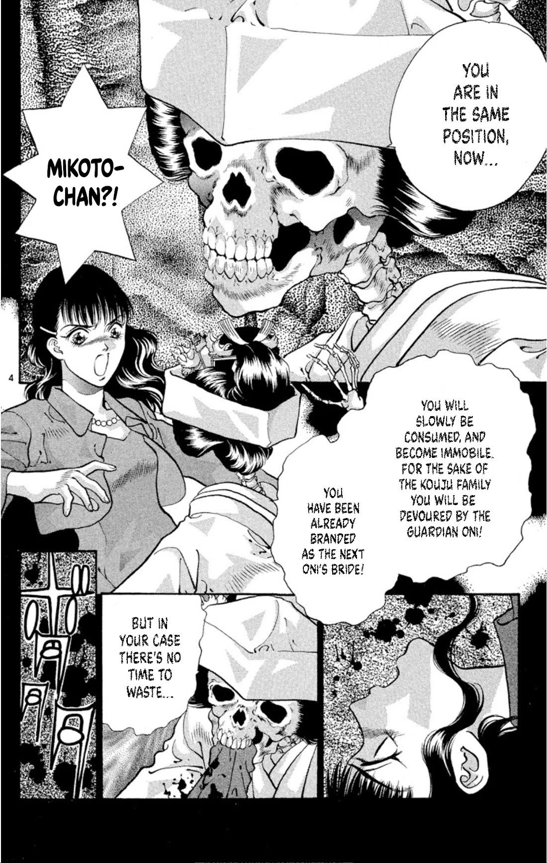 Onikirimaru Chapter 75 page 4 - Chapter 75: The oni's funeral (part 2)