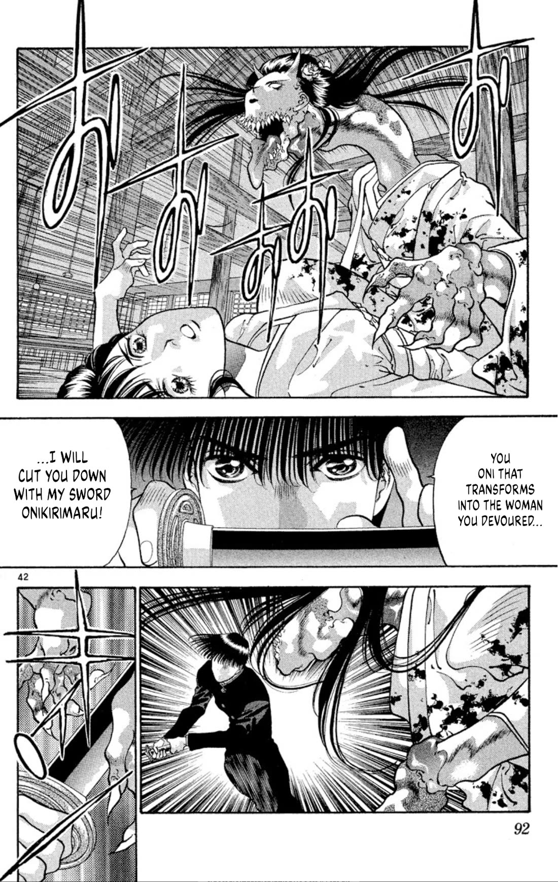 Onikirimaru Chapter 75 page 42 - Chapter 75: The oni's funeral (part 2)