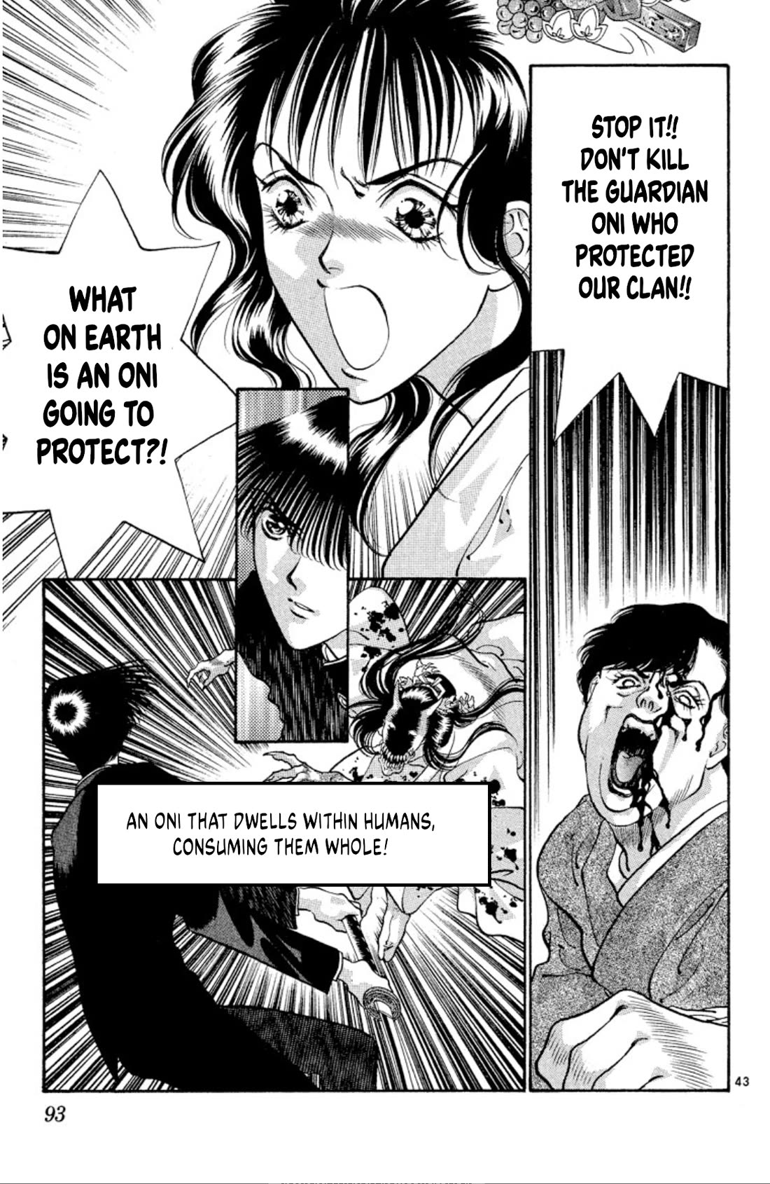 Onikirimaru Chapter 75 page 43 - Chapter 75: The oni's funeral (part 2)