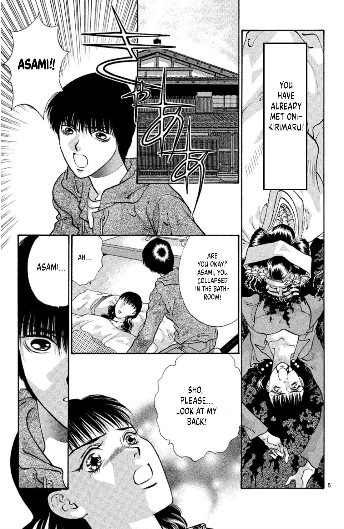 Onikirimaru Chapter 75 page 5 - Chapter 75: The oni's funeral (part 2)