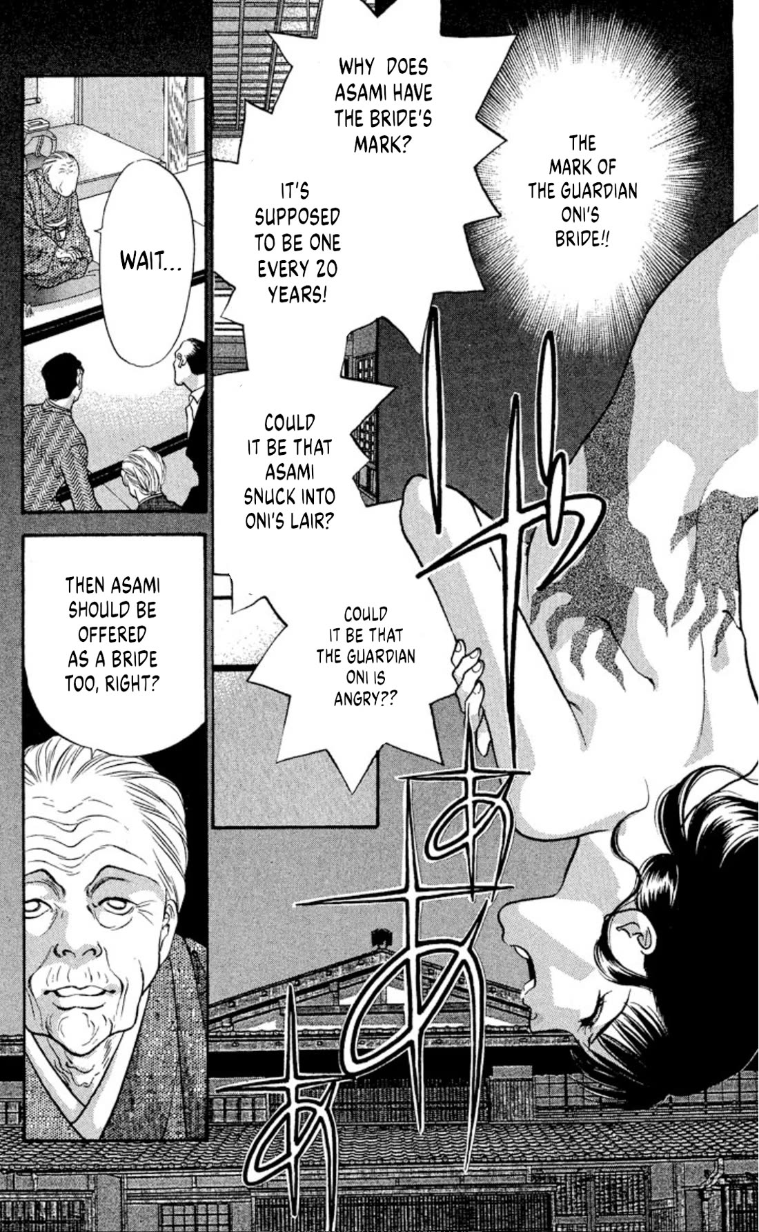 Onikirimaru Chapter 75 page 7 - Chapter 75: The oni's funeral (part 2)