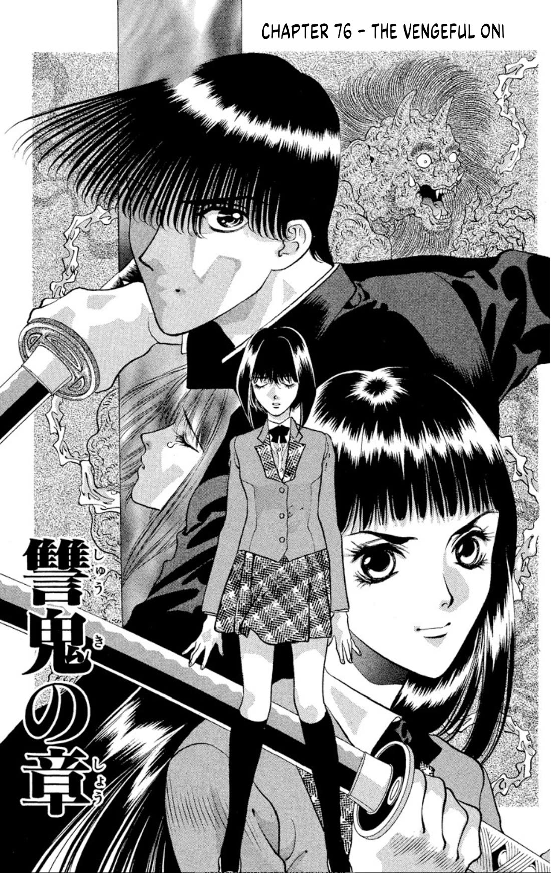 Onikirimaru Chapter 76 page 1 - Chapter 76: The vengeful oni