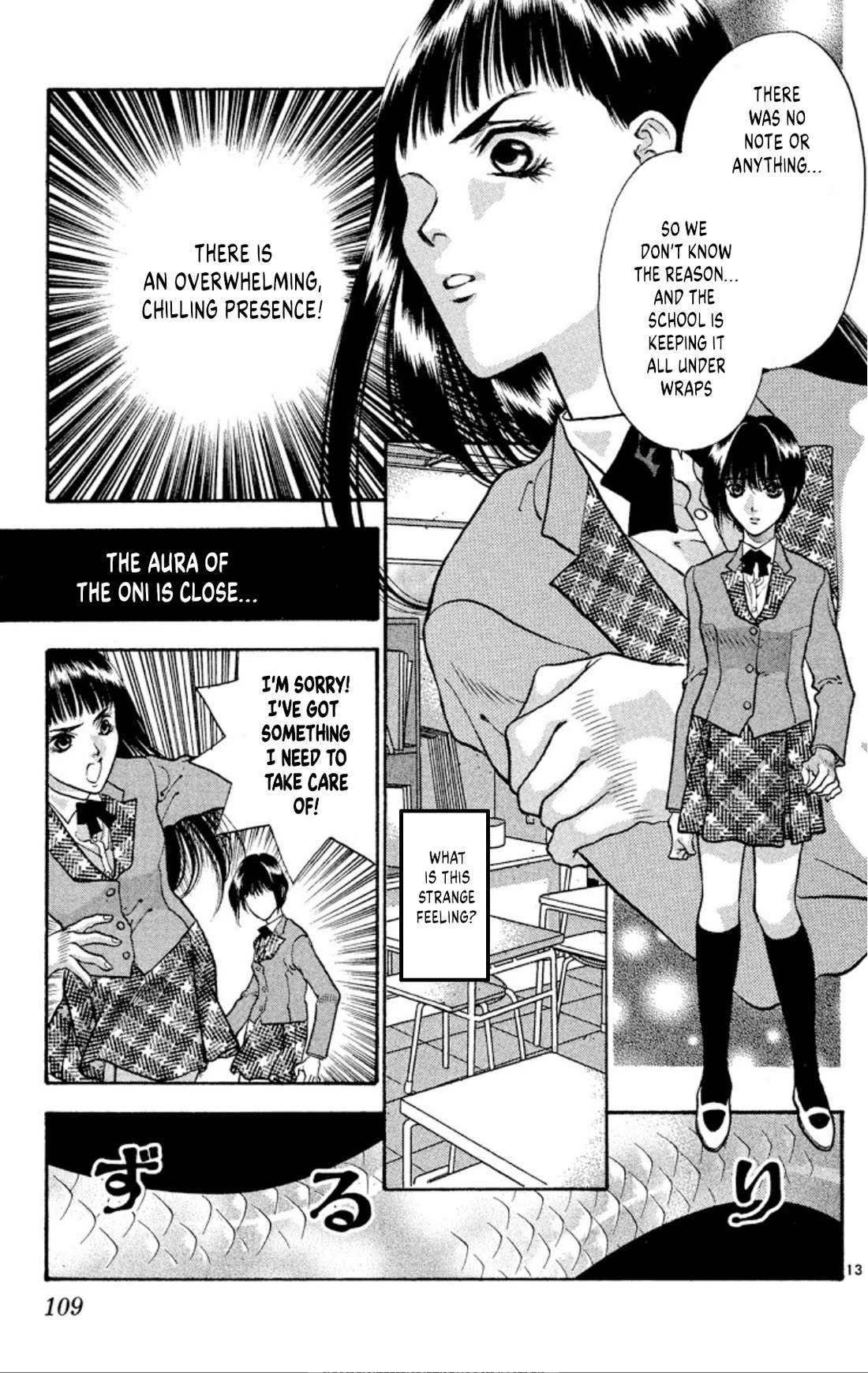 Onikirimaru Chapter 76 page 13 - Chapter 76: The vengeful oni