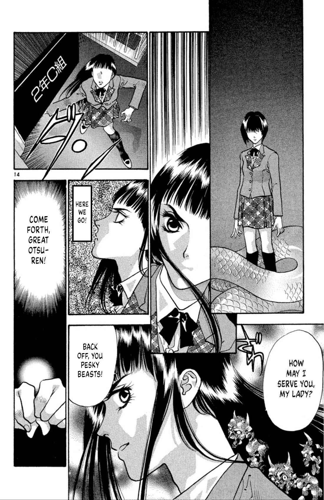 Onikirimaru Chapter 76 page 14 - Chapter 76: The vengeful oni