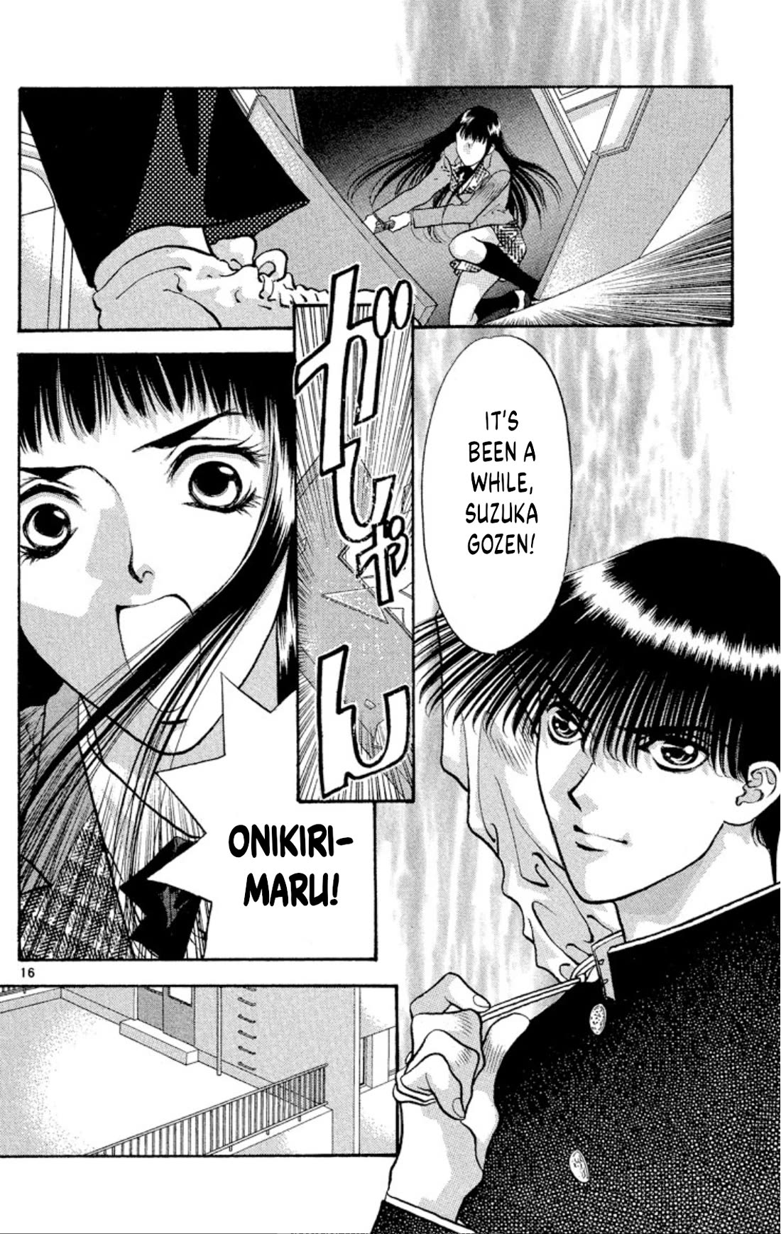 Onikirimaru Chapter 76 page 16 - Chapter 76: The vengeful oni