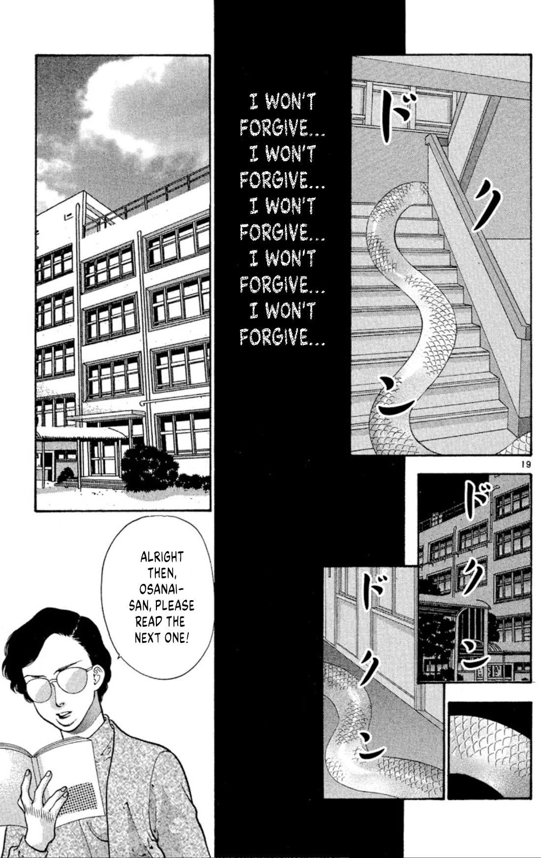 Onikirimaru Chapter 76 page 19 - Chapter 76: The vengeful oni