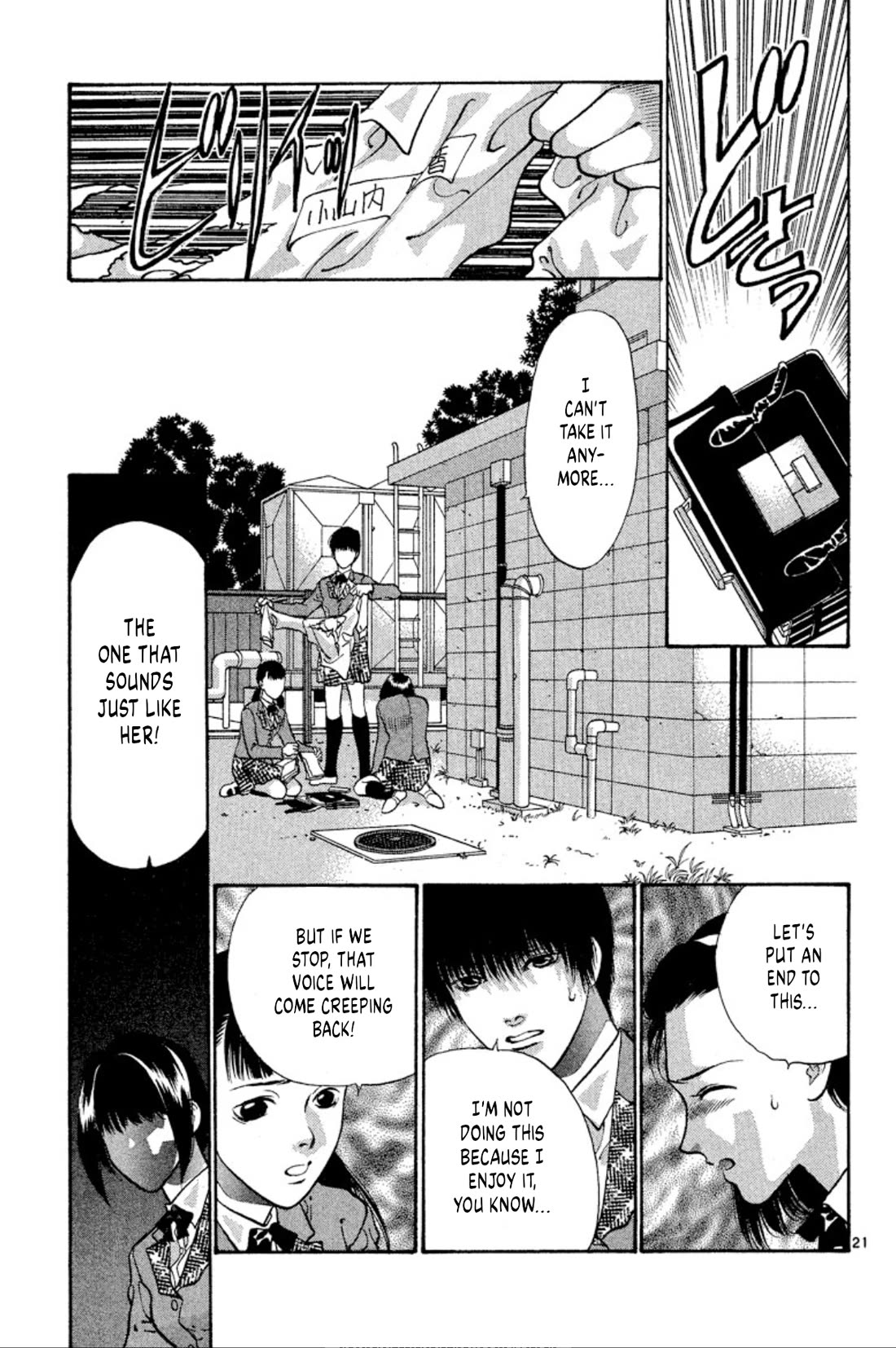 Onikirimaru Chapter 76 page 21 - Chapter 76: The vengeful oni