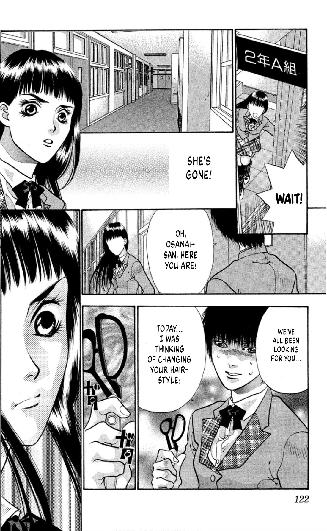 Onikirimaru Chapter 76 page 26 - Chapter 76: The vengeful oni
