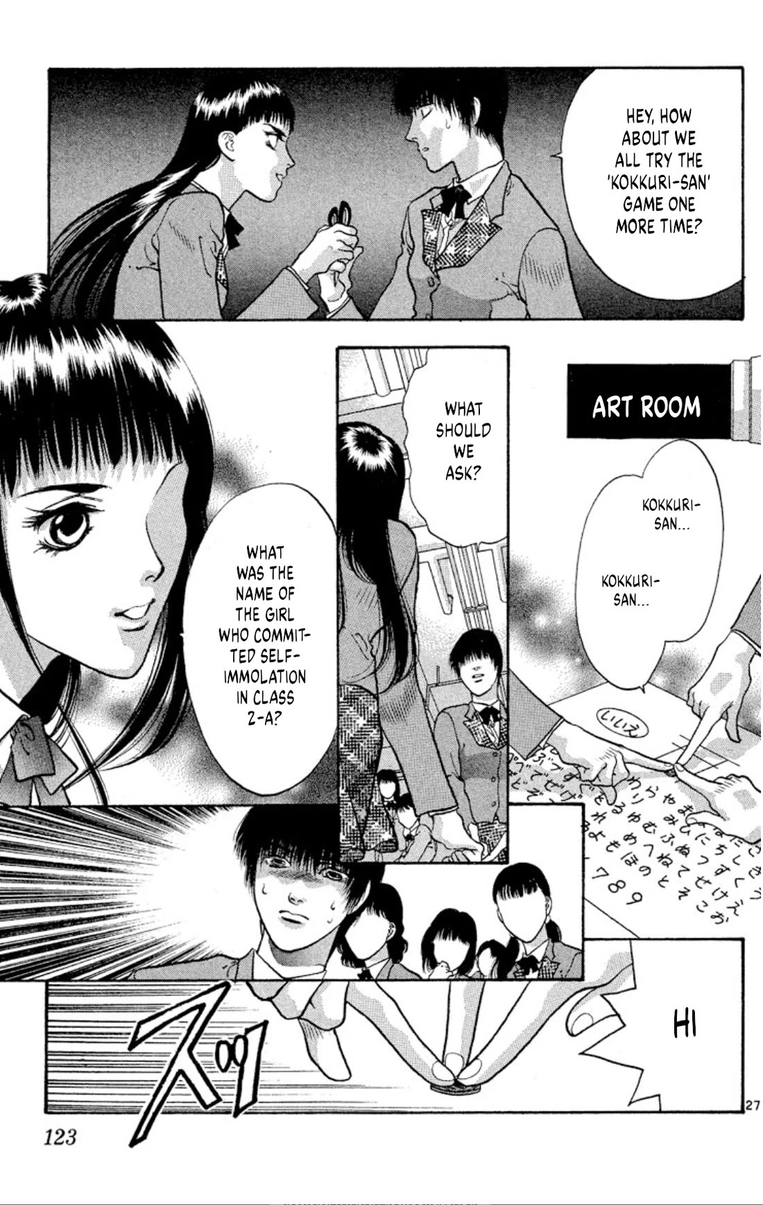 Onikirimaru Chapter 76 page 27 - Chapter 76: The vengeful oni