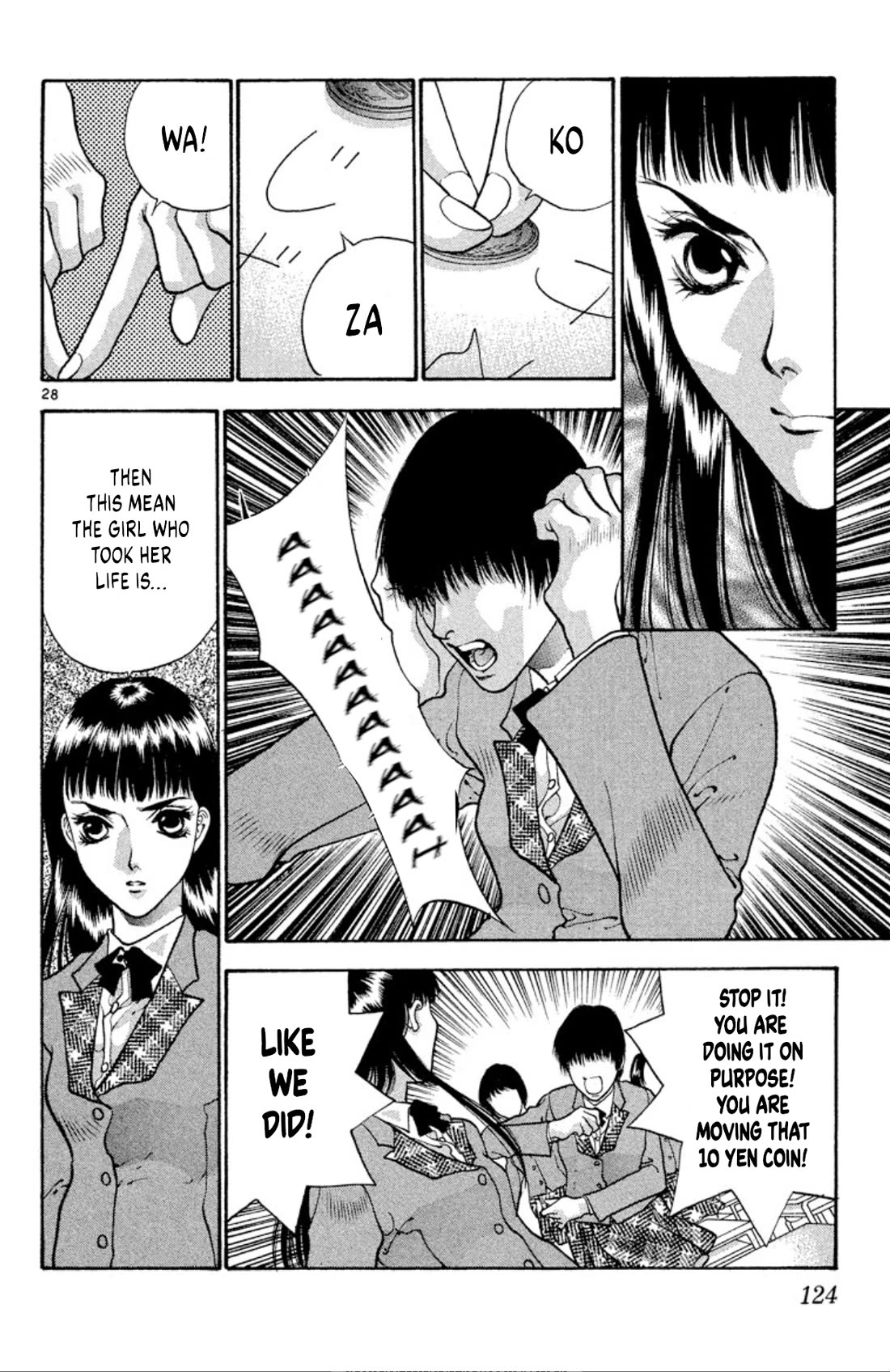 Onikirimaru Chapter 76 page 28 - Chapter 76: The vengeful oni