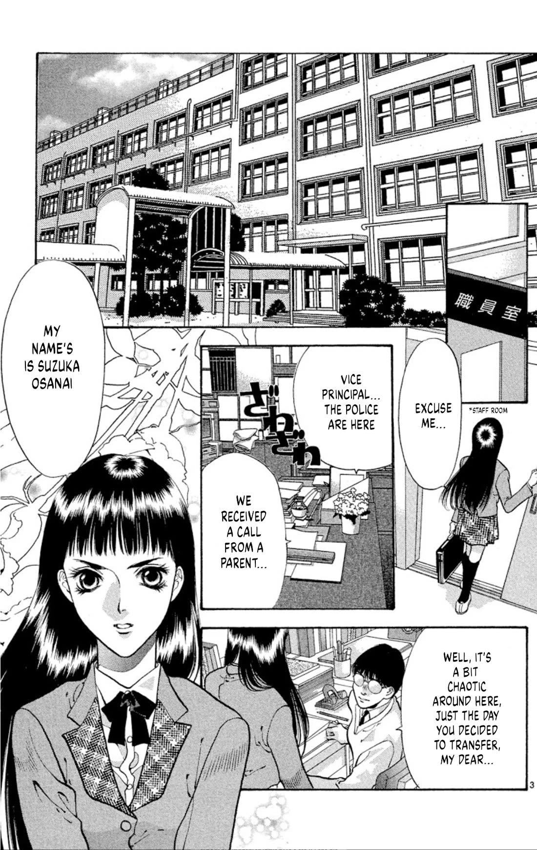 Onikirimaru Chapter 76 page 3 - Chapter 76: The vengeful oni