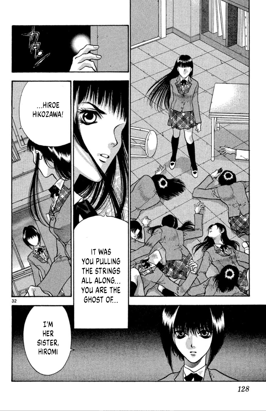 Onikirimaru Chapter 76 page 32 - Chapter 76: The vengeful oni
