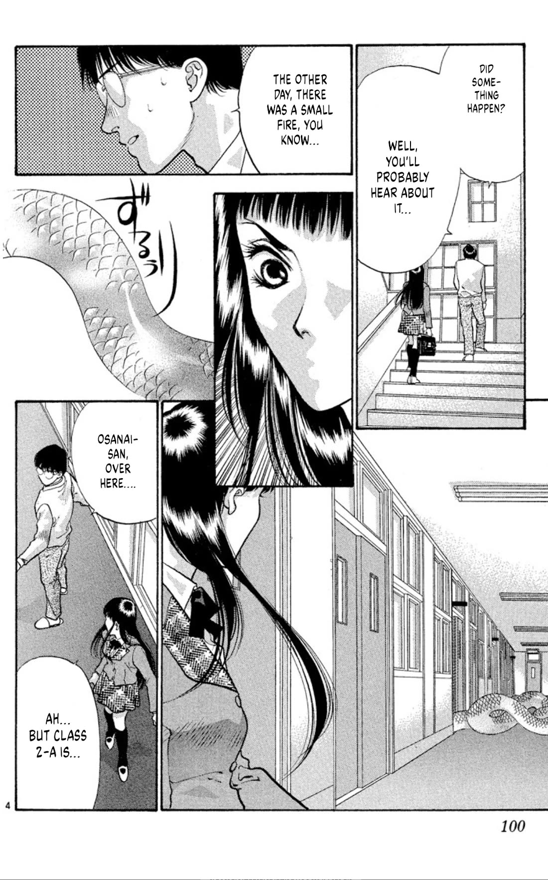 Onikirimaru Chapter 76 page 4 - Chapter 76: The vengeful oni