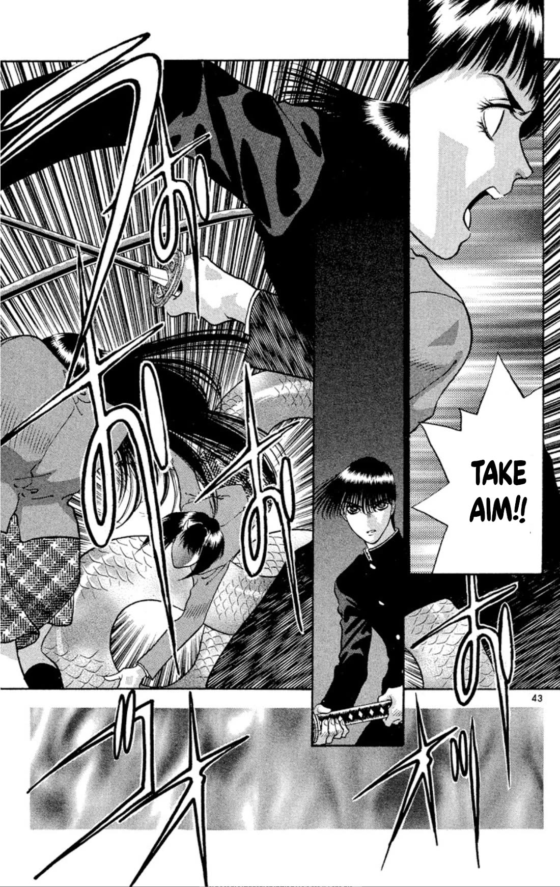 Onikirimaru Chapter 76 page 43 - Chapter 76: The vengeful oni