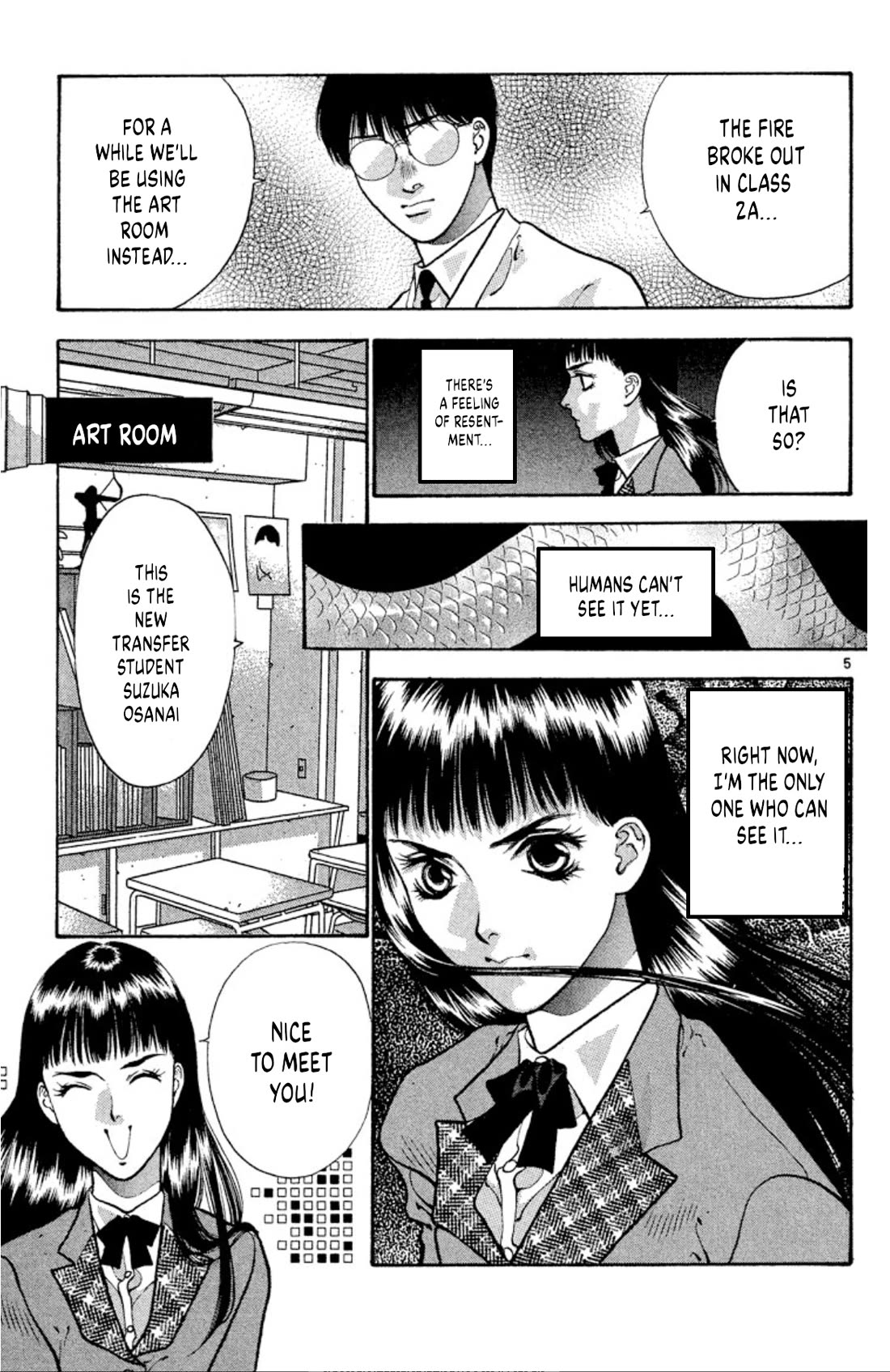 Onikirimaru Chapter 76 page 5 - Chapter 76: The vengeful oni
